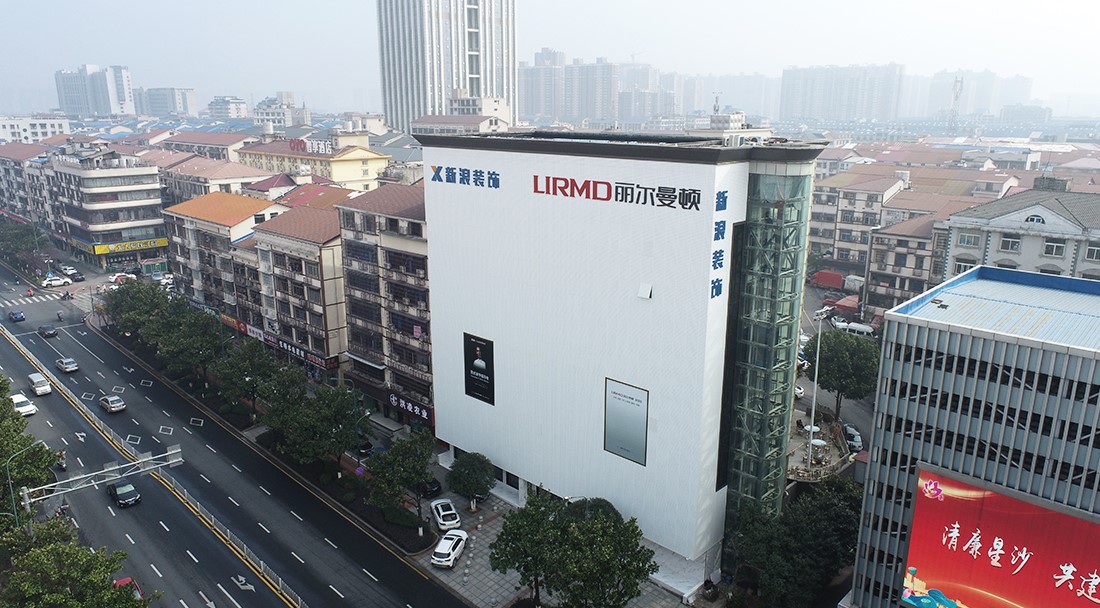 星沙區(qū)展廳